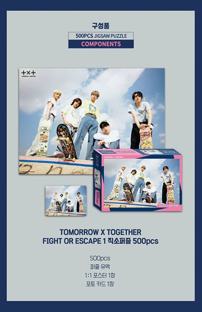 TXT - Jigsaw Puzzle (Fight Or Escape) Nolae Kpop