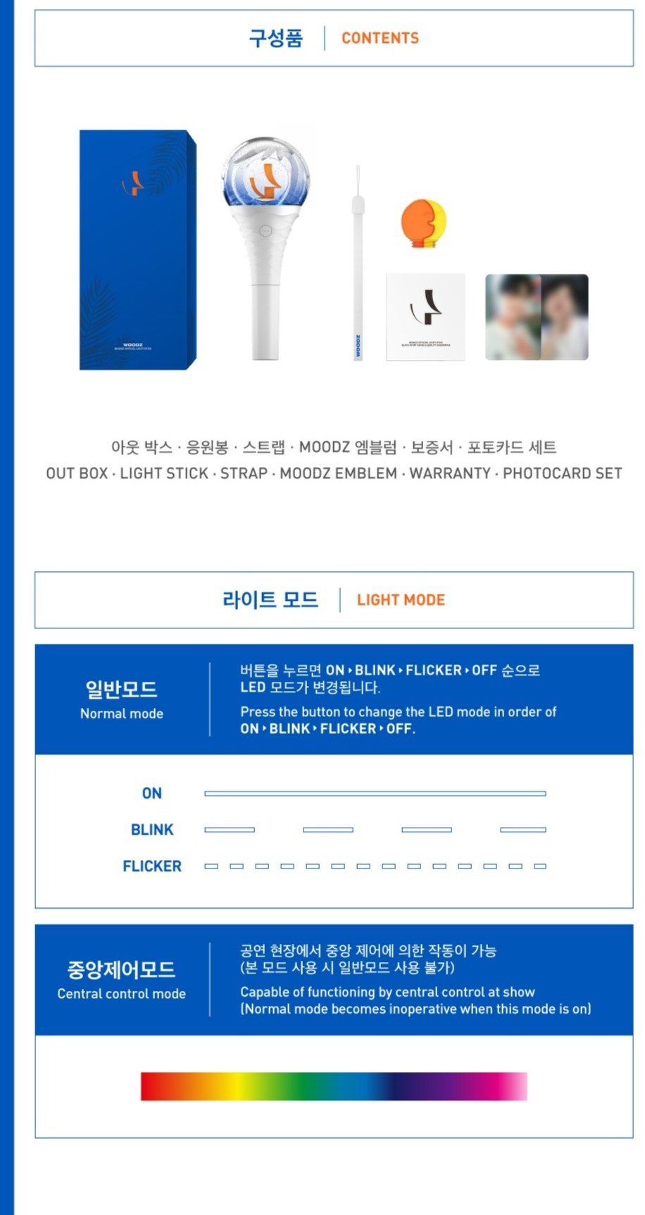 WOODZ - OFFICIAL LIGHT STICK - Pre-Order