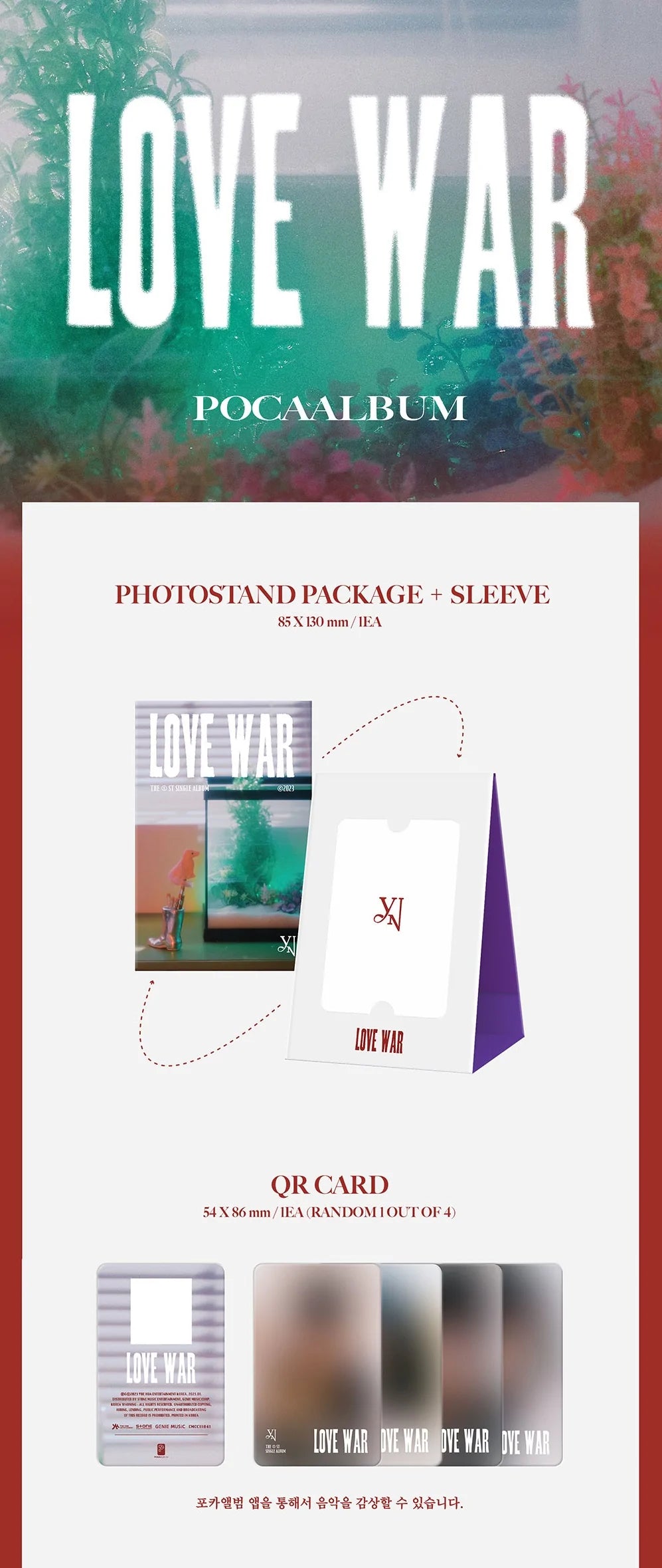 YENA - LOVE WAR (POCA ALBUM VER.) Nolae Kpop